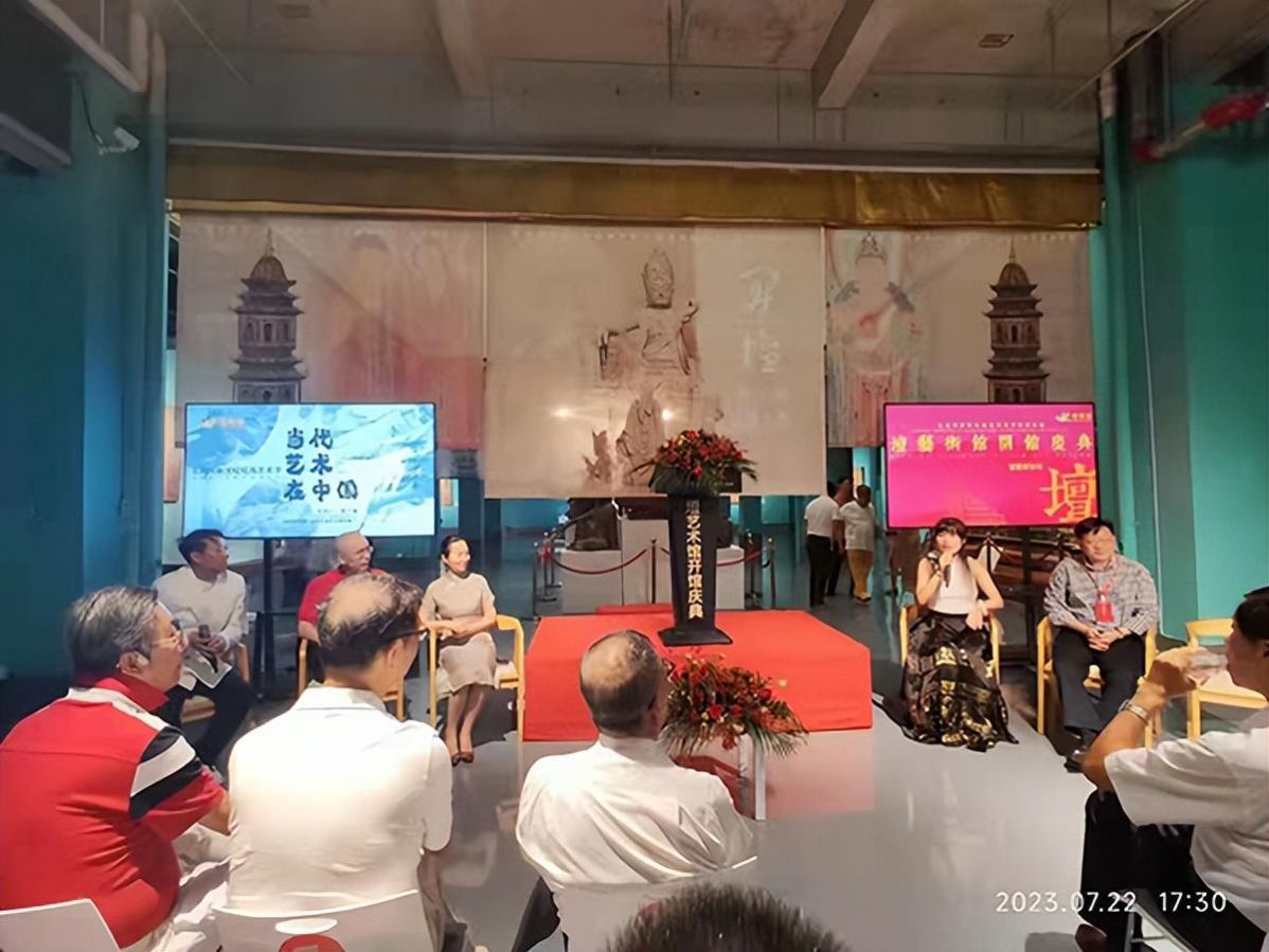 <b>“無相·開壇——小樓畫展”在北戴河壇藝術館拉開帷幕</b>