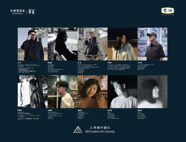 共融-華夏思想者青年藝術(shù)家聯(lián)展在京圓滿舉辦