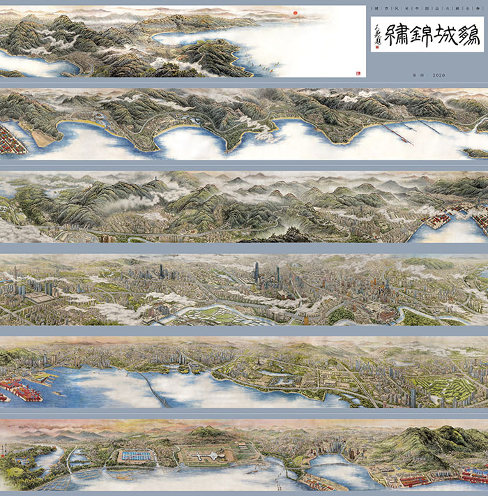 <b>深圳賦——鵬城四十載禮贊暨題“鵬城錦繡圖”</b>