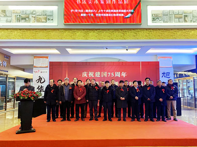 第六屆“太行之春”書法美術(shù)篆刻作品展在石家莊開展