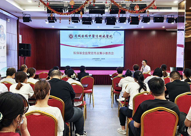 守護(hù)群眾“救命錢(qián)”| 安國(guó)醫(yī)院舉辦醫(yī)保基金監(jiān)管宣傳