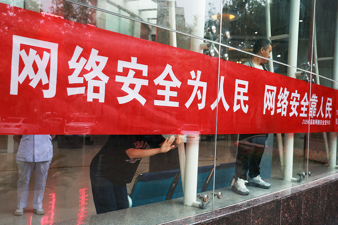 運城安國醫(yī)院多措并舉開展2025年國家網(wǎng)絡(luò)安全宣傳周活動