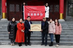 “百會(huì)鏈千企”河南財(cái)經(jīng)政法大學(xué)專家服務(wù)團(tuán)走進(jìn)河