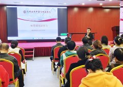 運城安國醫(yī)院舉辦“6S管理培訓學習會”