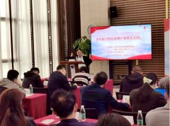 鄉(xiāng)村振興特色優(yōu)勢產(chǎn)業(yè)帶頭人培訓班在深圳舉辦