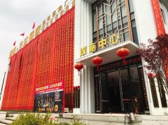 隆回方達麗家國際商貿(mào)城舉辦“百年百家百聯(lián)”書法