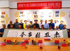 “老山”歸來(lái)四十年 英雄蓉城聚首話老兵