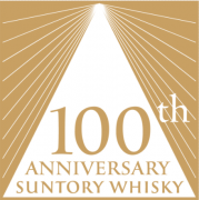 流光雋永，匠心百年 三得利世家慶祝100周年載譽(yù)傳奇