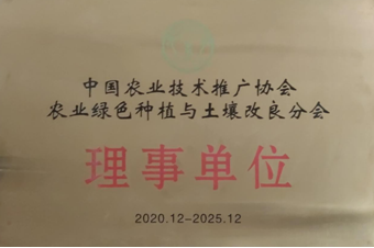 掃描全能王 2023-05-09 16.49_6