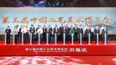 劉宏舉《金蟾鋪首大畫缸》：第三屆中國工藝美術(shù)博覽會百鶴杯金鼎獎唯一鈞窯