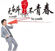 沈彬杰：天才之為責(zé)任