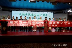 就在今日！澳大利亞中國茶文化交流節(jié)暨蘇州西美農(nóng)