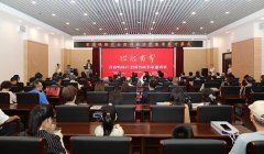 “江流有聲——首屆鴨綠江全國書畫名家邀請展”在丹東開幕