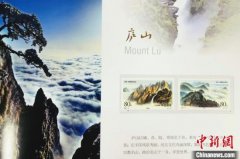 <b>方寸郵票助力提升江西文旅美譽(yù)度和影響力</b>