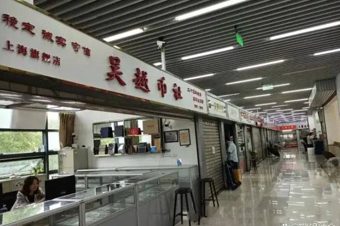 <b>“兩節(jié)”將近，郵幣行情在預(yù)期中醞釀</b>