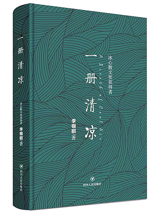 微信圖片_20231008094430_副本.jpg