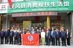 陜西柳青書畫院扶風(fēng)分院舉行揭牌儀式