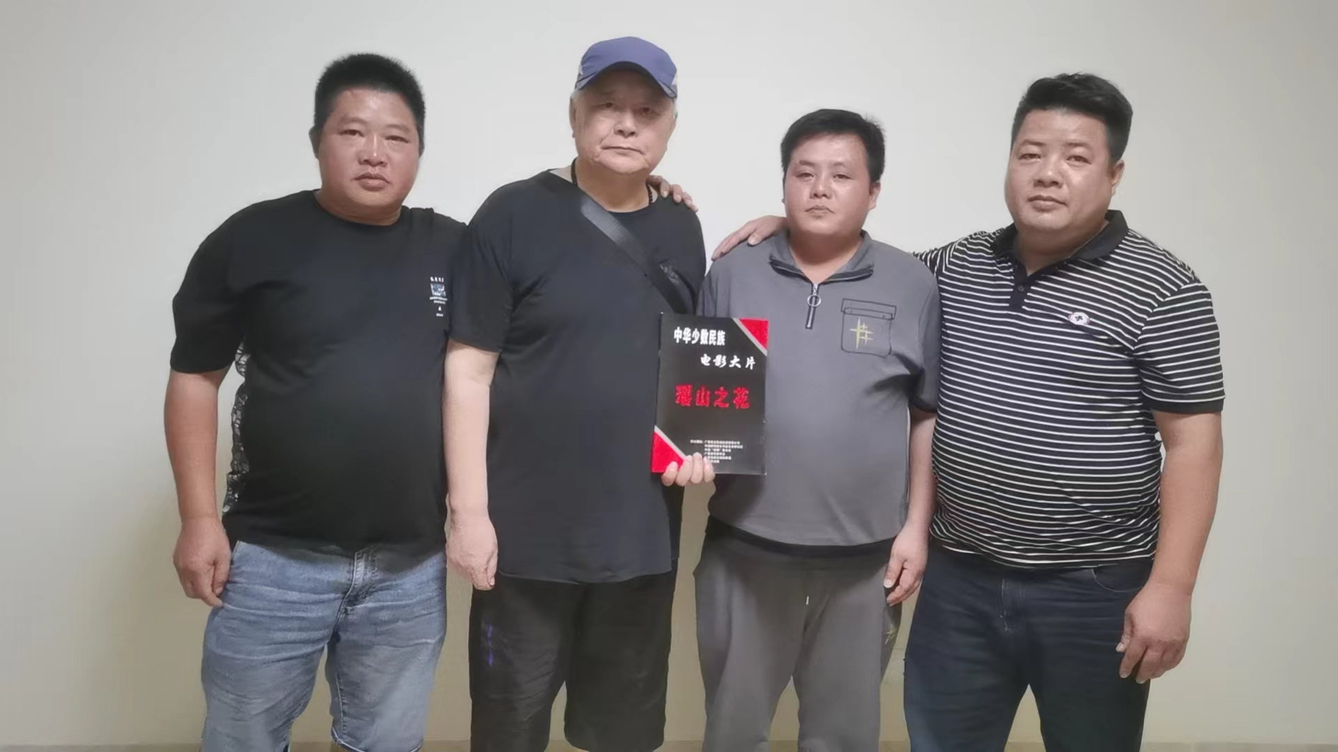 瑤族3.jpg