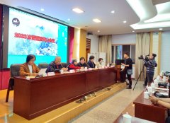 冰雪畫藝術(shù)研究會(huì)召開2023冰雪畫派黃山會(huì)議