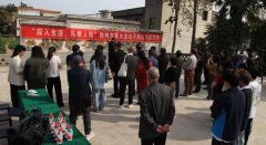 鄭州市美協(xié)走進(jìn)浮戲山采風(fēng)活動(dòng)暨鄭州丹之青美術(shù)寫生基地揭牌儀式舉行