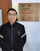 CCTV-中國書畫藝術(shù)培訓(xùn)基地（北京.昌平）推薦-先鋒派作家王新作品賞析