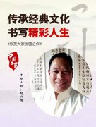 趙義成 | 水墨境界—中國書畫名家學(xué)術(shù)邀請展