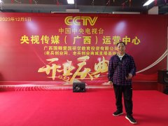 山東趙義成：千秋弄藥眾山小，春華秋實(shí)滿庭芳