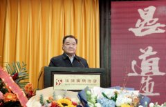 《晏道生書畫藝術作品選集》首發(fā)式隆重舉行