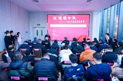 “從傳統(tǒng)中來(lái)——梁文堯?qū)懸饣B畫展”開(kāi)幕式暨新書首發(fā)式在京舉行