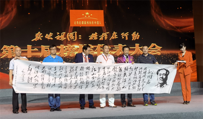 追尋毛體藝術(shù)：翰墨丹青，偉人風(fēng)范 ——記毛體藝術(shù)家賈紅甫