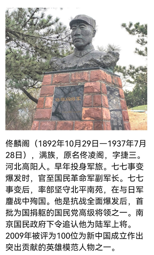 微信圖片_20240329194721.jpg