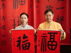 榮耀書(shū)法：?jiǎn)填I(lǐng)、寧雪君榮獲高級(jí)書(shū)法教師資質(zhì)