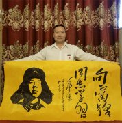  《毛體藝術(shù)家賈紅甫：筆走龍蛇，墨染華章》