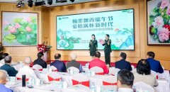 中聯(lián)國興書畫院迎端午書畫聯(lián)誼會(huì)在京舉辦