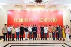 “江流有聲 藝術(shù)興邊”第二屆鴨綠江全國書畫名家邀請展在丹東開幕