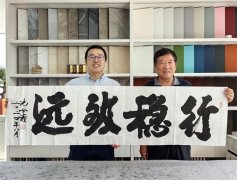 孔令義將軍新行楷體書法深受社會(huì)各界人士喜歡