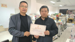 大型畫冊《崛起的輝煌》被寧夏圖書館收藏