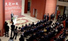 第四屆“香凝如故”全國美術(shù)作品展覽在中國美術(shù)館開幕