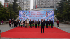 中華孝道文化基金銀發(fā)事業(yè)產(chǎn)業(yè)發(fā)展委員會、孝道書畫藝術(shù)專業(yè)委員會、西北建