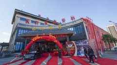 《西北建設(shè)-墨潤中國》首發(fā)式暨西安乾州首屆書畫文化藝術(shù)交流展舉行