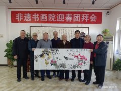 舊歲已鋪千層錦 新年更進(jìn)百尺竿----2025年非遺書(shū)畫(huà)院