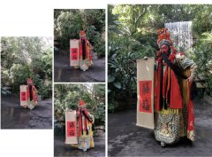 梨園俊杰展英姿 中華雙福耀新歲