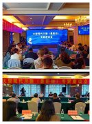 一元錢轉(zhuǎn)讓改編權(quán) 大型現(xiàn)代川劇《晏陽(yáng)初》即將上映