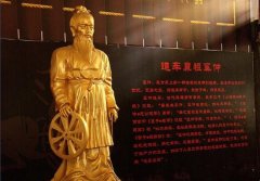 平輿車輿故事傳說(shuō)小輯（一）/張留坡