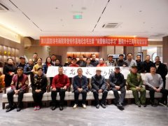 成都舉辦“學(xué)雷鋒日”書畫名家公益筆會