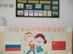 2025中俄（海參崴）國(guó)際文化藝術(shù)交流活動(dòng)啟動(dòng)儀式在中國(guó)江蘇省徐州市舉行！