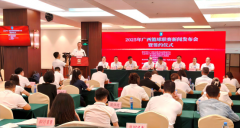 瑤鄉(xiāng)都安7月舉辦廣西籃球聯(lián)賽： 與籃協(xié)探索“體育+”鄉(xiāng)村振興新賽道