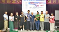 2025中俄國(guó)際文化藝術(shù)交流活動(dòng)河北省新聞發(fā)布會(huì)及座談會(huì)在邢臺(tái)圓滿成功舉行