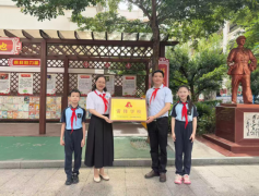 廣西首家“雷鋒學(xué)?！痹谀蠈幨泄鹧怕沸W(xué)揭牌