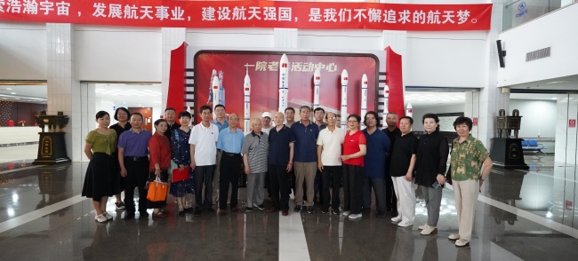 航天一院老年大學攜手和義同心書畫院以跨區(qū)域書畫筆會同慶黨的生日(圖3)